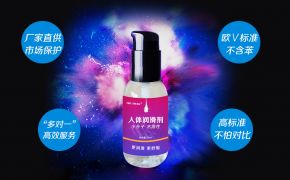 要怎么使用人體潤(rùn)滑劑，里面的門道可不簡(jiǎn)單[平創(chuàng)醫(yī)療]