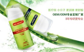 選擇一款適合自己的潤滑劑，將極大提升使用體驗(yàn)[平創(chuàng)醫(yī)療]