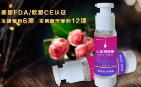 瓶裝的潤滑劑和避孕套上潤滑劑的區(qū)別，一目了然[平創(chuàng)醫(yī)療]