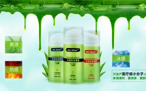 人體潤滑劑有副作用嗎？