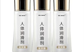 正確認識什么是玻尿酸人體潤滑液，怎么使用【平創(chuàng)醫(yī)療】