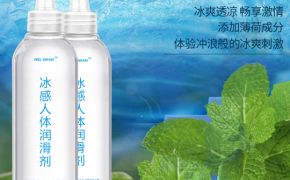 選購人體潤滑劑，其中的門門道道你真的清楚嗎？【平創(chuàng)醫(yī)療】