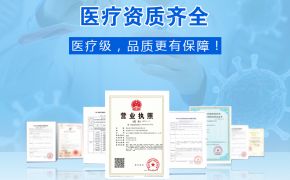 代理商如何代理人體潤滑劑產(chǎn)品？（平創(chuàng)醫(yī)療）