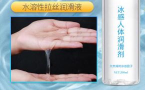 妹子，你和GC之間只差一瓶潤滑液！[平創(chuàng)醫(yī)療]