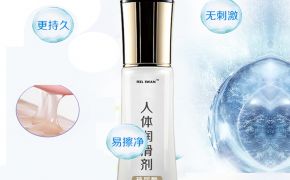 巧用人體潤(rùn)滑劑—讓夫妻生活更加從容【平創(chuàng)】