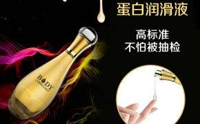 水溶性潤(rùn)滑劑能吃嗎，有沒(méi)有危害？【平創(chuàng)】