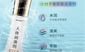 玻尿酸的應(yīng)用：玻尿酸還停留在整容上？（平創(chuàng)）