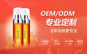 哪款人體潤(rùn)滑液比較好？用量多少比較合適？（平創(chuàng)）