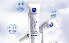 人體潤(rùn)滑劑要怎么選？【平創(chuàng)醫(yī)療】