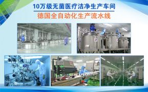 拼多多砍價永遠差一刀被告-企業(yè)誠信有多重要？【平創(chuàng)醫(yī)療】