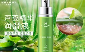 購(gòu)買成人用品有哪些坑不能踩？【平創(chuàng)醫(yī)療】