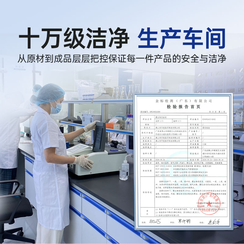 12g醫(yī)用水溶性潤滑劑