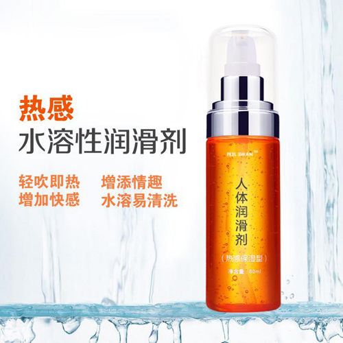 1627991715874877.jpg 水溶性潤滑劑20210624.jpg