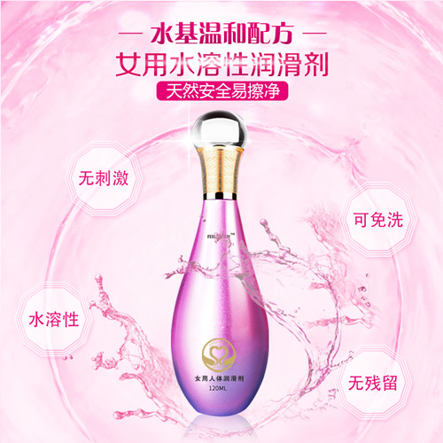 1628067931539803.jpg 女用水溶性潤滑劑.jpg