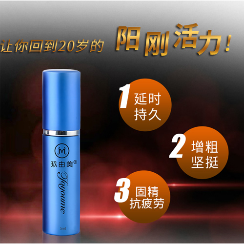 1636629886853821.jpg 延時(shí)噴劑7.jpg