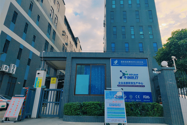 1740541140935046.jpg 大門.jpg