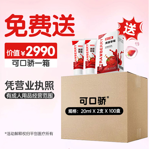 1750338687984907.jpg 可口驕免費5.jpg