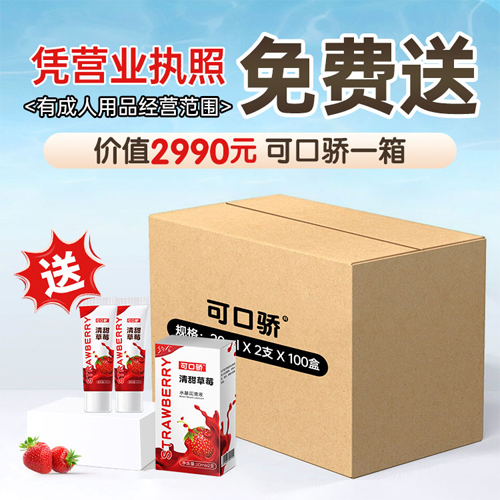 1751436240387900.jpg 可口驕免費1.jpg