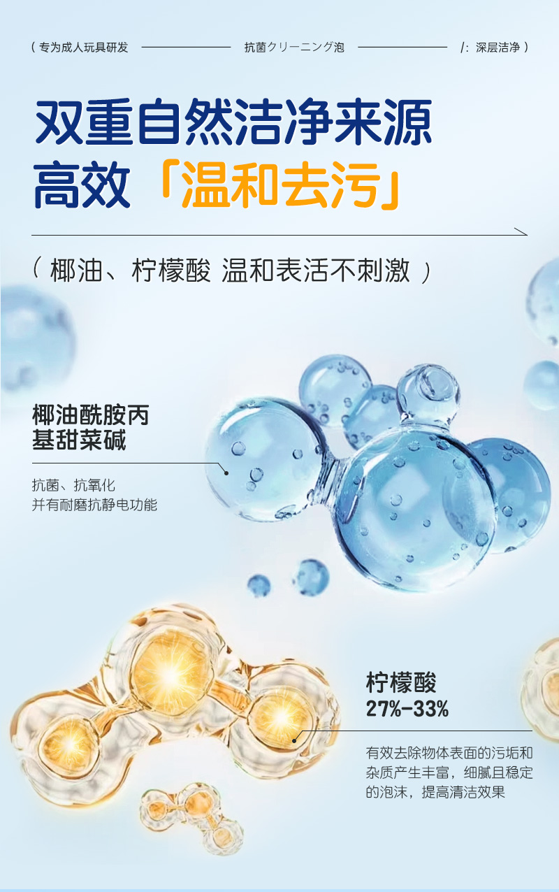 清洗液1_06.jpg